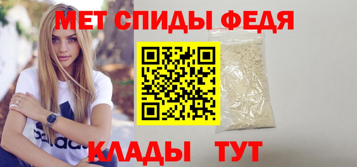 Ярцево  Амфетамин  Вход с VPN  Амфетамин  АМФ Premium 