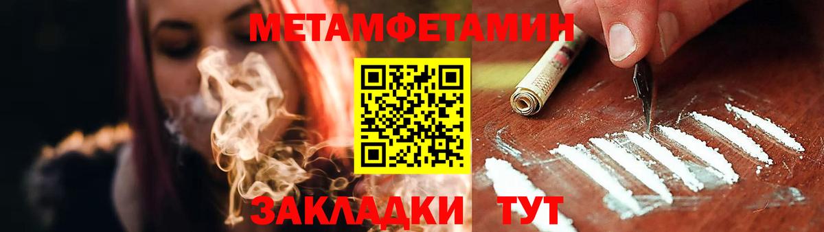 Amphetamine 97% Ярцево