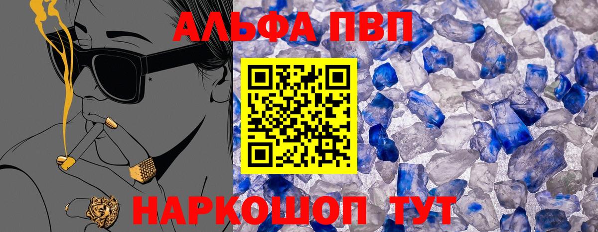 Ярцево  А ПВП Соль  Вход с VPN 