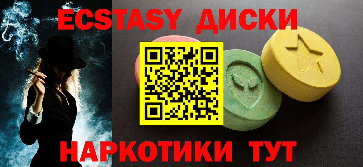 гидра как войти  Ecstasy  Ярцево  Экстази таблы  Вход с VPN  ЭКСТАЗИ 99% 
