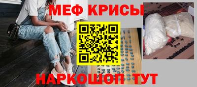 тгк Краснознаменск