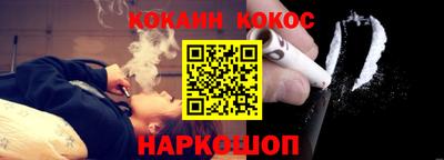 мяу мяу мука Краснокаменск