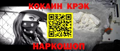 мяу мяу мука Краснокаменск