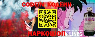 прущие крисы Краснодар