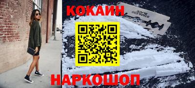 мефедрон мука Комсомольск-на-Амуре