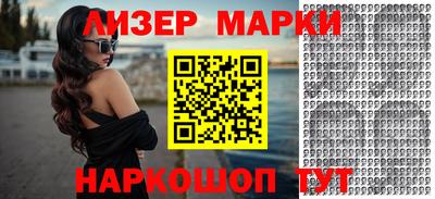прущие крисы Краснодар