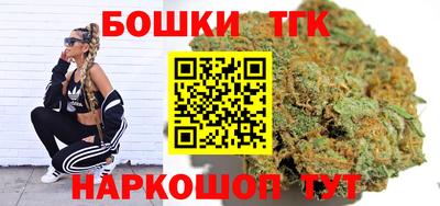 тгк Краснознаменск