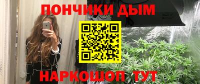 наркотики Конаково