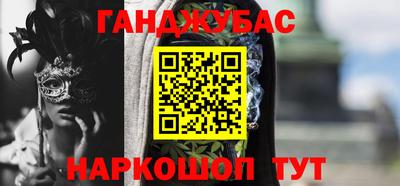 наркотики Конаково