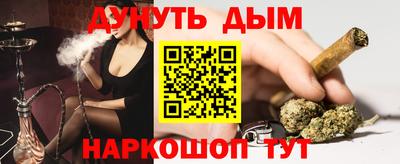 мяу мяу мука Краснокаменск