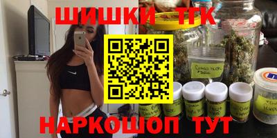 прущие крисы Краснодар