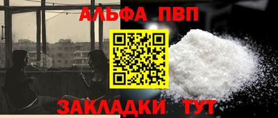 прущие крисы Краснодар