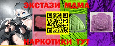 прущие крисы Краснодар