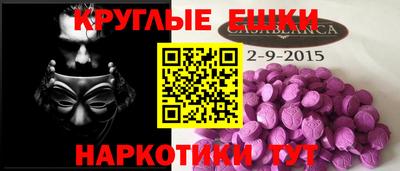 мяу мяу мука Краснокаменск