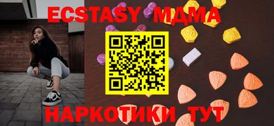 прущие крисы Краснодар