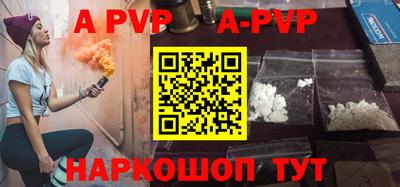 тгк Краснознаменск
