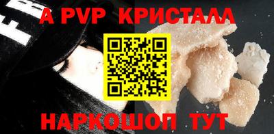мефедрон мука Комсомольск-на-Амуре