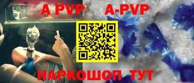 прущие крисы Краснодар