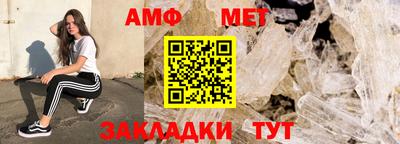 тгк Краснознаменск