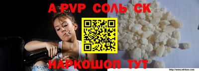 мефедрон мука Комсомольск-на-Амуре