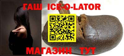 прущие крисы Краснодар