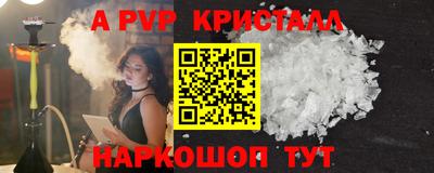 прущие крисы Краснодар