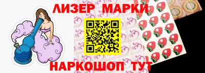 тгк Краснознаменск