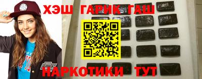 мяу мяу мука Краснокаменск