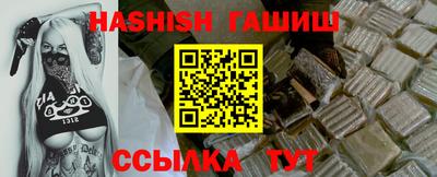 тгк Краснознаменск