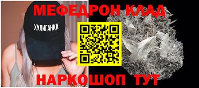 тгк Краснознаменск