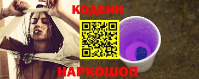 наркотики Конаково