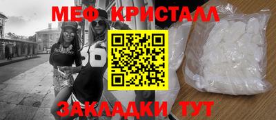 мяу мяу мука Краснокаменск