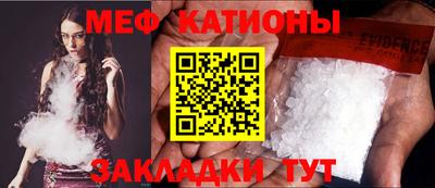 мефедрон мука Комсомольск-на-Амуре