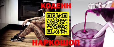 мяу мяу мука Краснокаменск