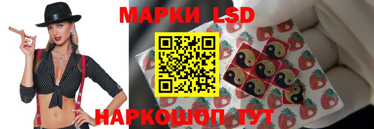 Ярцево  LSD-25 экстази ecstasy  LSD-25 экстази кислота  omg зеркало  Вход с VPN 