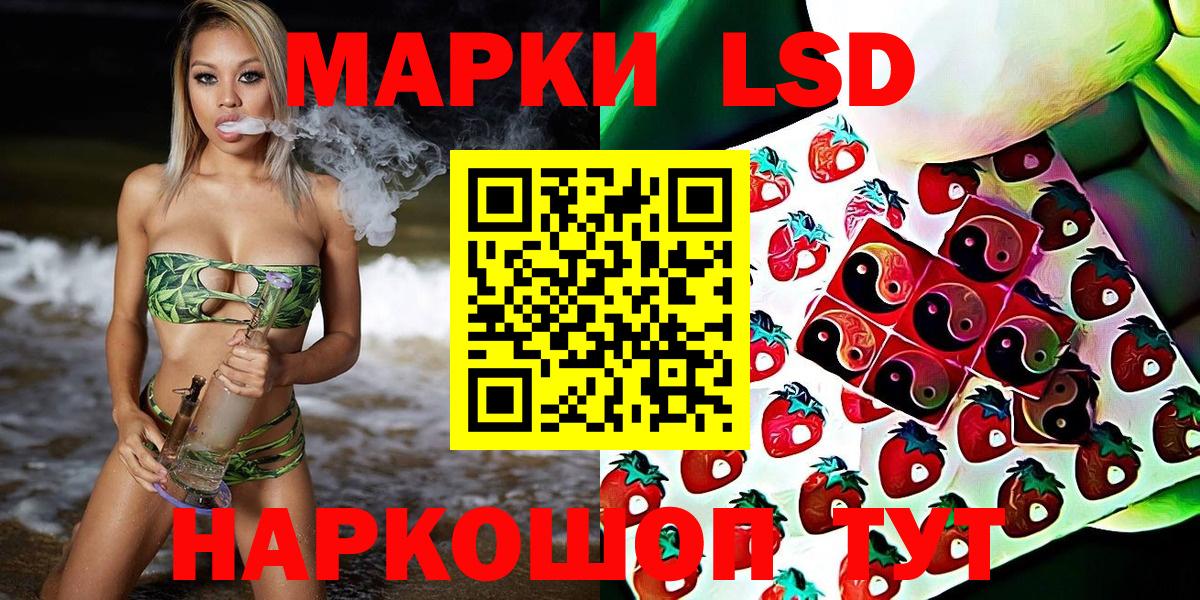Марки NBOMe 1500мкг Ярцево
